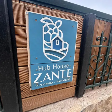 Hub House דירה *